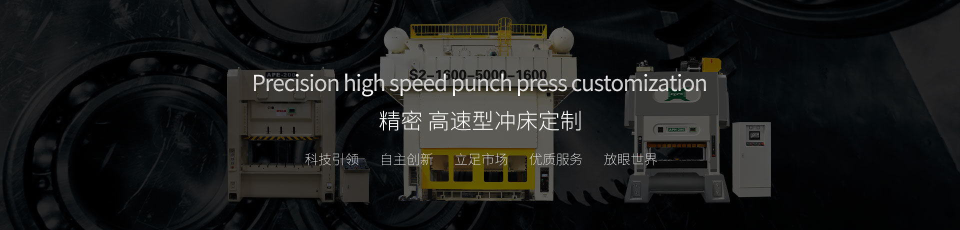 產(chǎn)品banner